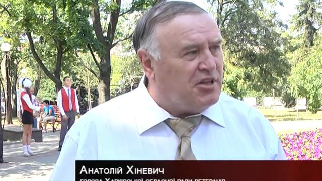 Эстафета памяти - как Харьков чтит подвиг ветеранов смотреть онлайн