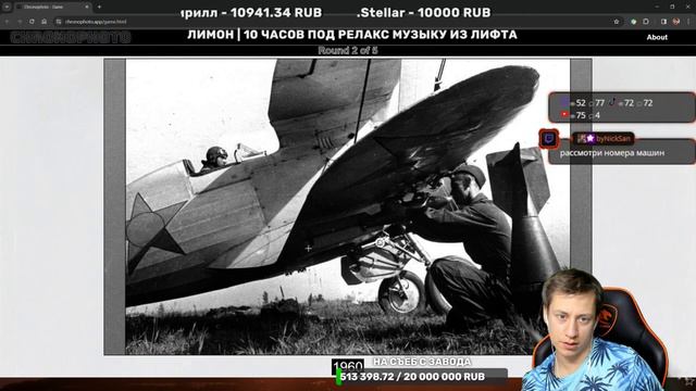 Томми Версетти угадывает год по фото #chronophoto смотреть онлайн