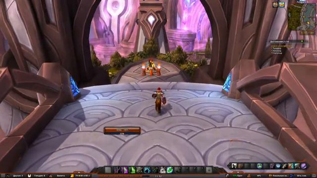 Страж огня Дренора(Flame Warden of Draenor) - Таладор(Talador) Альянс(Alliance) смотреть онлайн