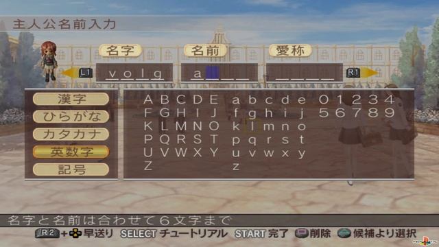 (PS2) Kiniro no Corda - La Corda d'Oro (SLPM-65567) Intro & GamePlay PSXPLANET.RU смотреть онлайн