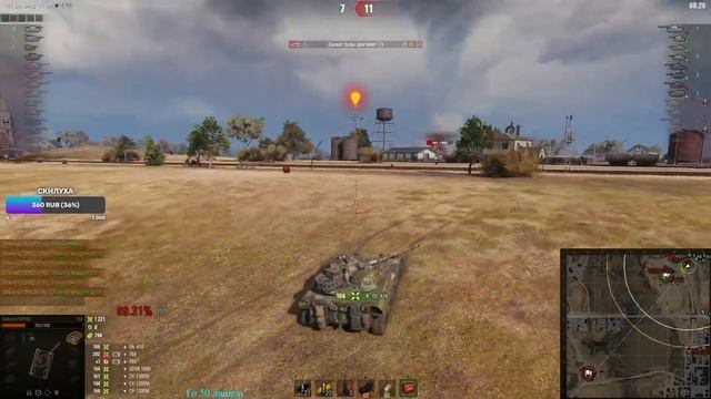 [5200+ wn8] Фармим 3 Отметки смотреть онлайн