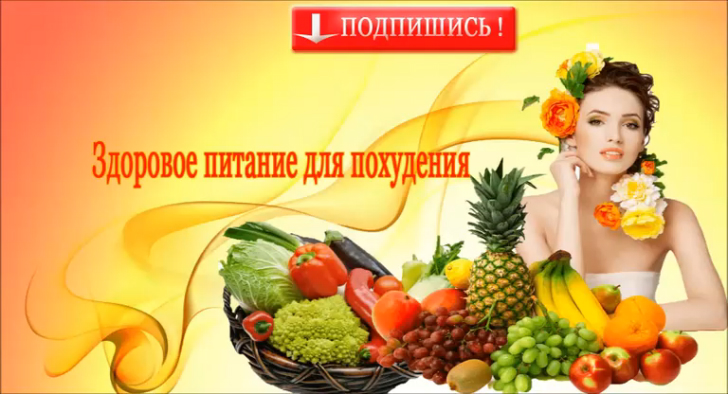Молочные продукты польза и вред. Обезжиренные молочные продукты 