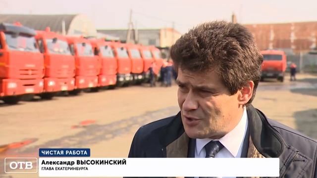 400 машин начали чистить улицы Екатеринбурга в летнем режиме смотреть онлайн