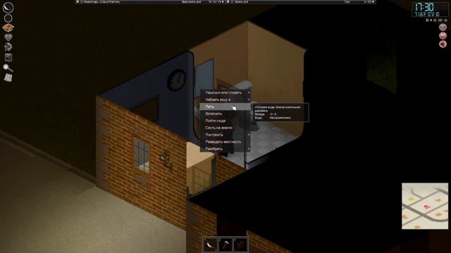 Project Zomboid ► Глазами Новичка. Начало Выживания. База и Транспорт #2 смотреть онлайн