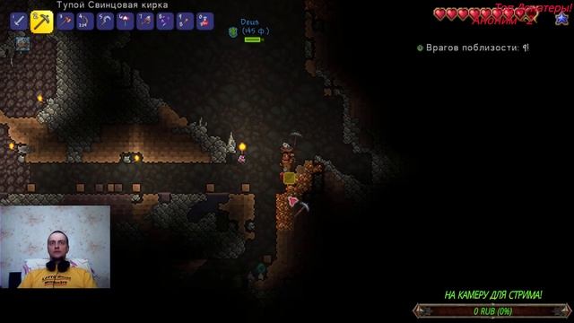 Стрим! Стрим! Стрим! Terraria (Террария) v1.4.1.2 смотреть онлайн