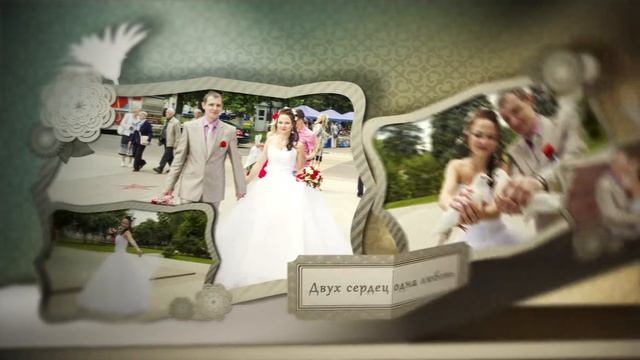 Свадебный видео альбом / Wedding video album смотреть онлайн