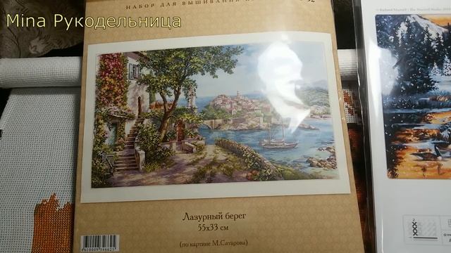 10-17 октября.Вышивальные будни. Новые наборчики. смотреть онлайн