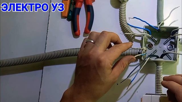 ПОДКЛЮЧЕНИЕ ТРОЙНОГО ВЫКЛЮЧАТЕЛЯ,УЧТАЛИК ВЫКЛЮЧАТЕЛДИ УЛАШДИ БИЛАСИЗМИ??? смотреть онлайн