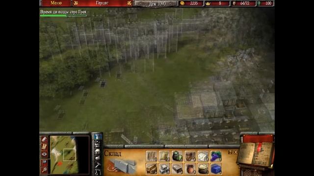 Прохождение Stronghold 2 (военная кампания, глава 4) смотреть онлайн