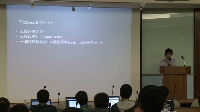 [PHPConf Taiwan 2014] Building High available and scalable website on PHP from Microsoft Azure смотреть онлайн