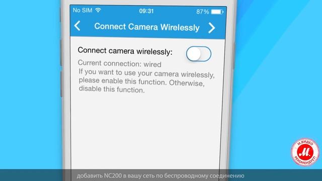 Беспроводная облачная камера TP-LINK NC200 смотреть онлайн