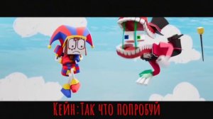 «ДУРАЦКИЙ МИР» НА РУССКОМ КАРАОКЕ