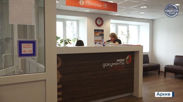 Отказаться от сбора биометрических данных смотреть онлайн