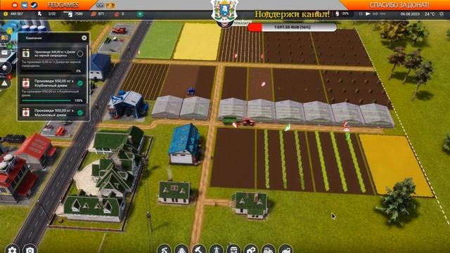 Farm Manager 2021 ► прохождение / Часть 3 (РЕЛИЗ) смотреть онлайн