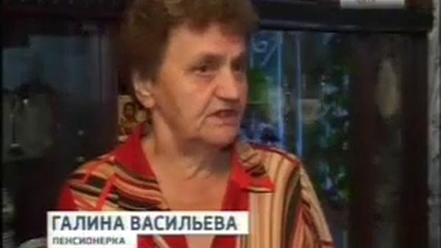 Сырость в доме. смотреть онлайн