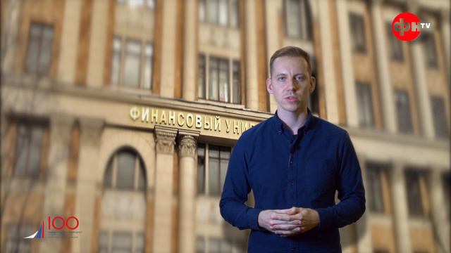 Магистратура/Управление государственной и муниципальной собственностью/К.В. Усков смотреть онлайн