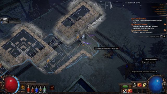 Path Of Exile 9 акт