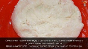 Пирог с горохом — Любимый рецепт бабушки нравится всем ее внукам!