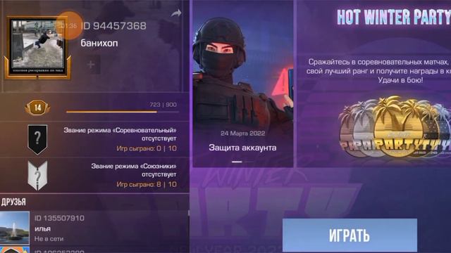 прив это Окей опуле с стандоффам 2 и кейсомсемулеторе смотреть онлайн