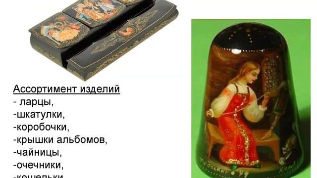 ИЗО 5 класс