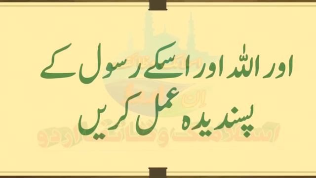 Nafarman Aulad K Liye Wazifa, Maa Baap ki na Farman Aulad, اولاد کو فرمابردار بنانے کا وظیفہ смотреть онлайн