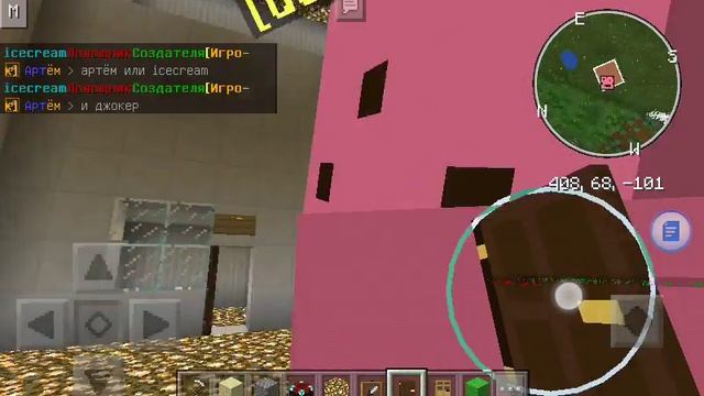 ?Играем на моём сервере майнкрафта пе 1.0.3 смотреть онлайн