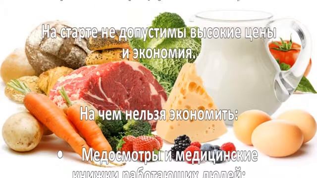 Доставка питания. Бизнес идея смотреть онлайн