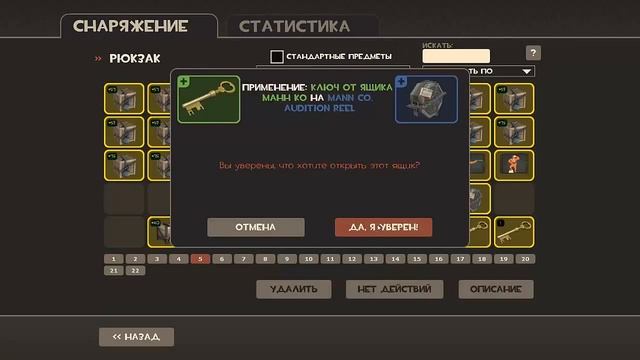 Team Fortress 2 Opening Mann Co. Stockpile Crate, Audition Reel and Bread Box смотреть онлайн