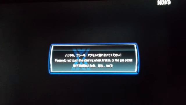 Ringedge Initial D7 - Error 5101 ? смотреть онлайн