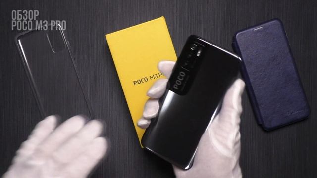 ? POCO M3 Pro - Детальный ОБЗОР и ТЕСТЫ смотреть онлайн