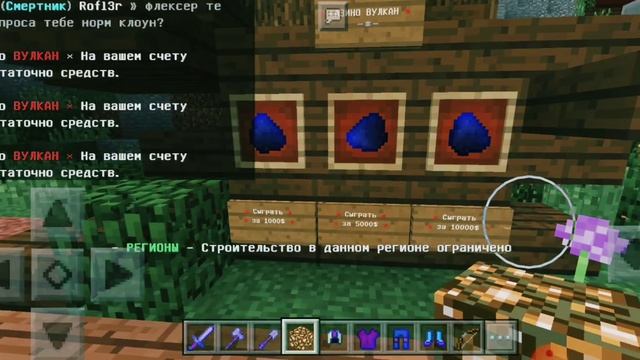 Обзор сервера гриф сервера DexMine смотреть онлайн