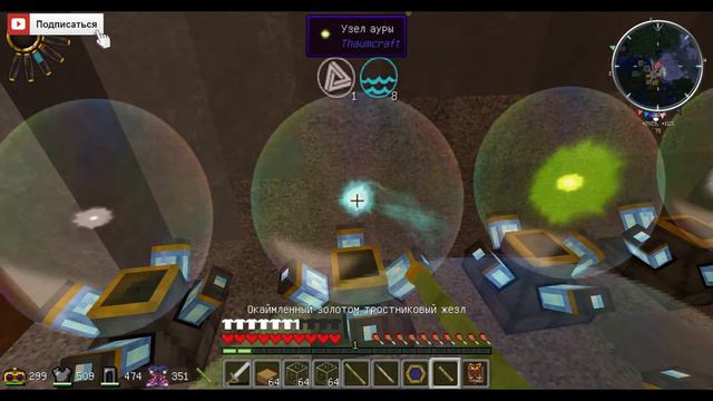 Minecraft маги-пчеловоды - #61 - 8:22 я хз что это)) смотреть онлайн