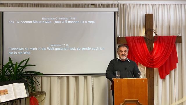 Юрий Гришин. Вы - соль земли, вы - свет миру