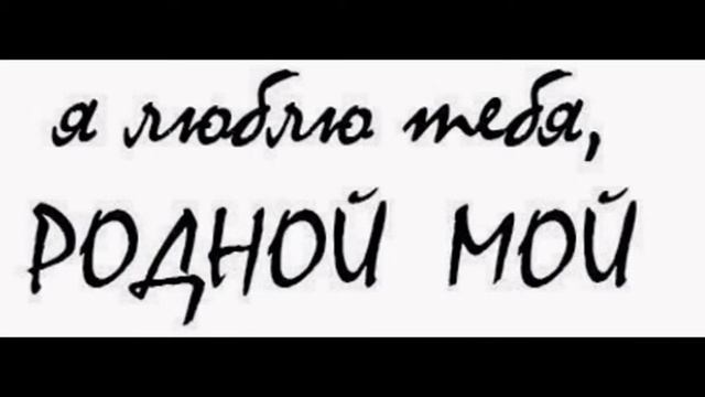 Мое слайд-шоу! любимому Артуру Войчишену смотреть онлайн