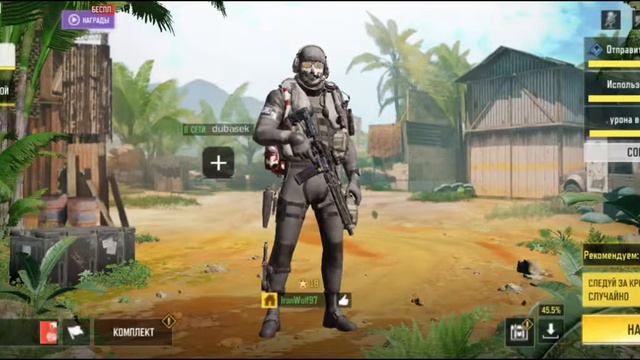 #callofduty #callofdutymobile Call Of Duty Mobile Рождественское Обновление смотреть онлайн