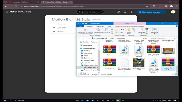 СЛИЛ СПОСОБ СДЕЛАТЬ ПЛАВНЫЙ LABYMOD 3 | SMOOTH LABYMOD 3 | TOP CFG LABYMOD | MOTION BLUR LABYMOD 3