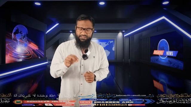 12/05/2023 Rohingya Islamic knowledge channel Tonight Breaking News #Islamic #motivational #news смотреть онлайн