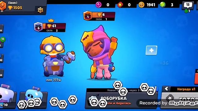 19 октября 2019 г. смотреть онлайн