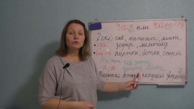 КАК ПРАВИЛЬНО СКАЗАТЬ: "ЧАЮ" ИЛИ "ЧАЯ"? И ДРУГИЕ ВОПРОСЫ... смотреть онлайн