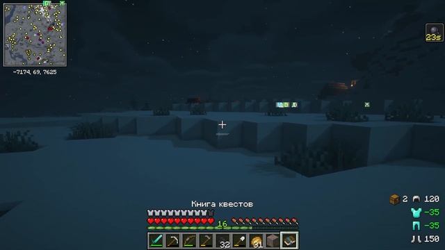 Lp. ЖизньПослеСмерти #9 ФИНАЛ(Season 1) * Майнкрафт смотреть онлайн