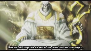 Аниме "Повелитель Святое Королевство" Трейлер 2024