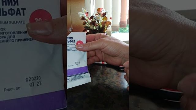 Супер средство от сильного потоотделения в жару и не только. смотреть онлайн