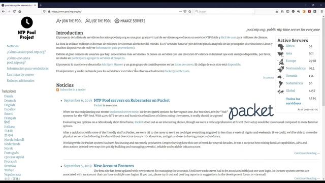 15 Servicio NTP en Juniper смотреть онлайн