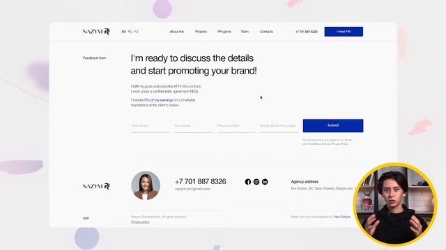1. Веб-Мастер русский OrleTech смотреть онлайн