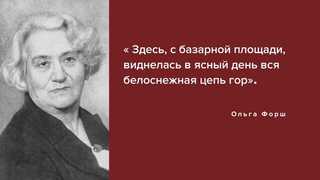 Ольга Форш 01 03 17 смотреть онлайн
