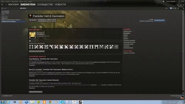 КАК создать интересную игру самому №4 конец смотреть онлайн