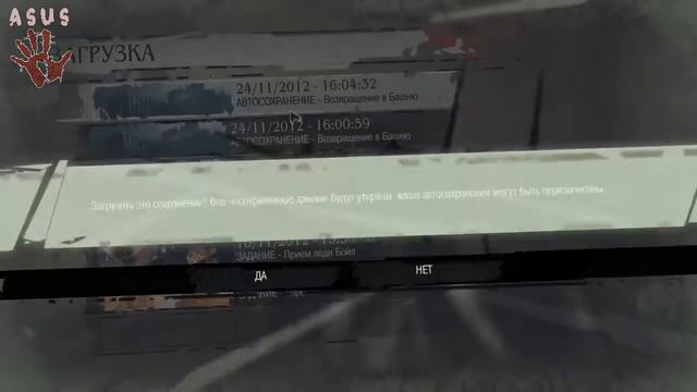 Dishonored - [№29] Станция вещания