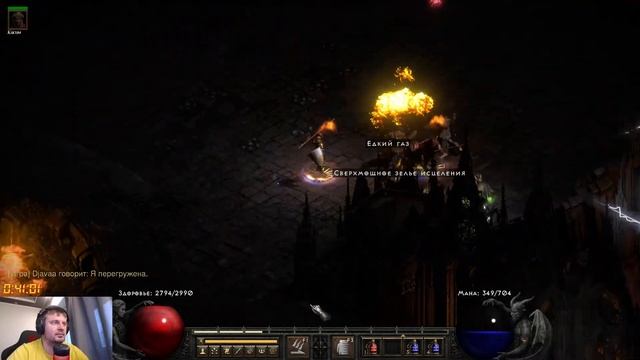 ФАРМ ДЖАВАЗОНКОЙ,ПОМОГАЕМ ЧАТУ В D2R/ Стрим Diablo 2 Resurrected смотреть онлайн