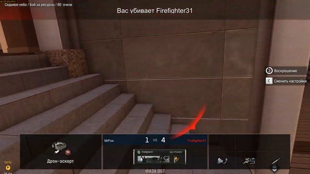 ТОП-5 ОРУЖИЯ В IRONSIGHT ? Лучшее оружие Ironsight!