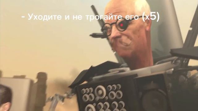 Самый точный перевод фраз 60 серии Автор сериала @DaFuqBoom  Автор субтитров я